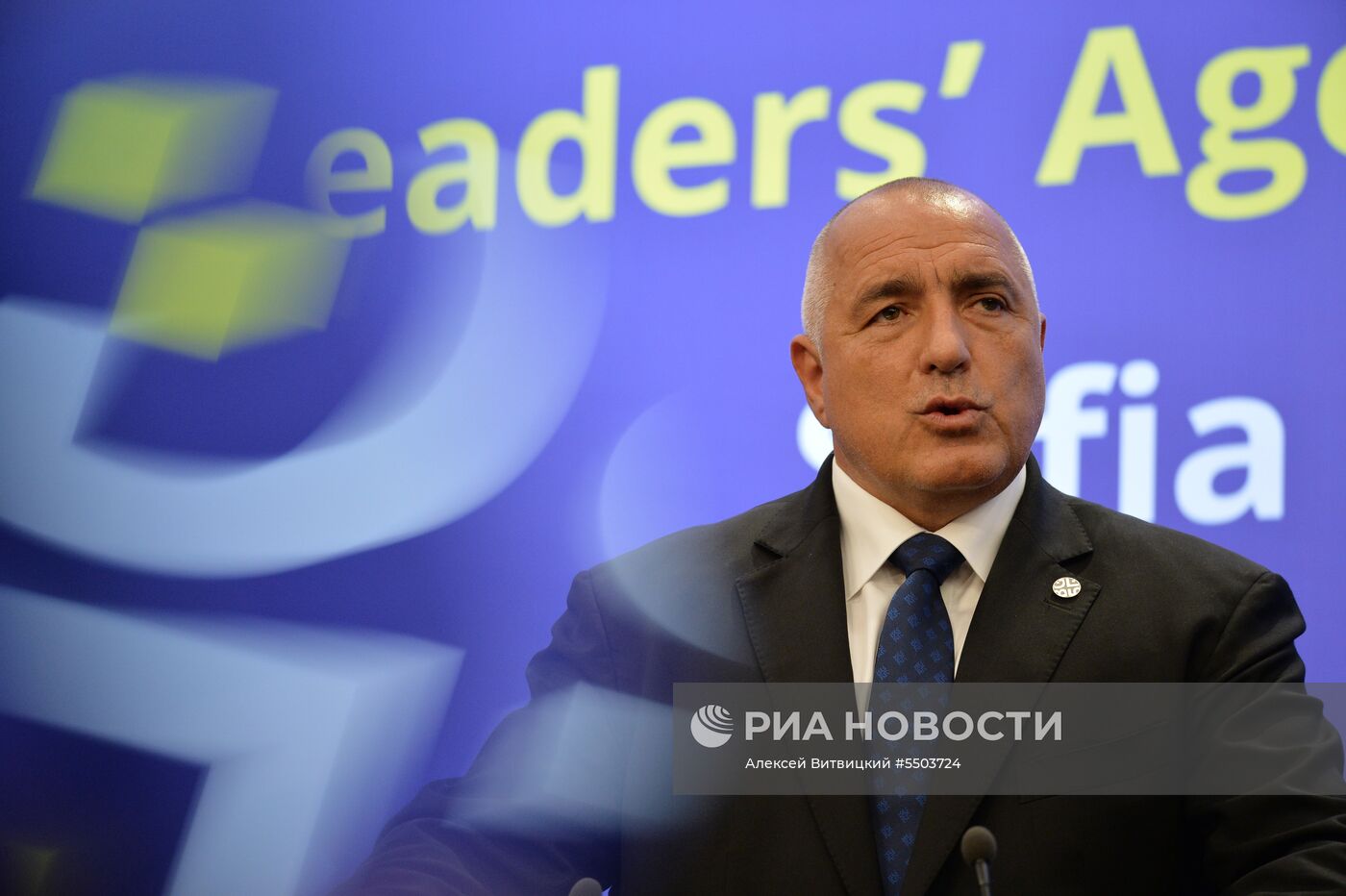 Балканский саммит в Софии