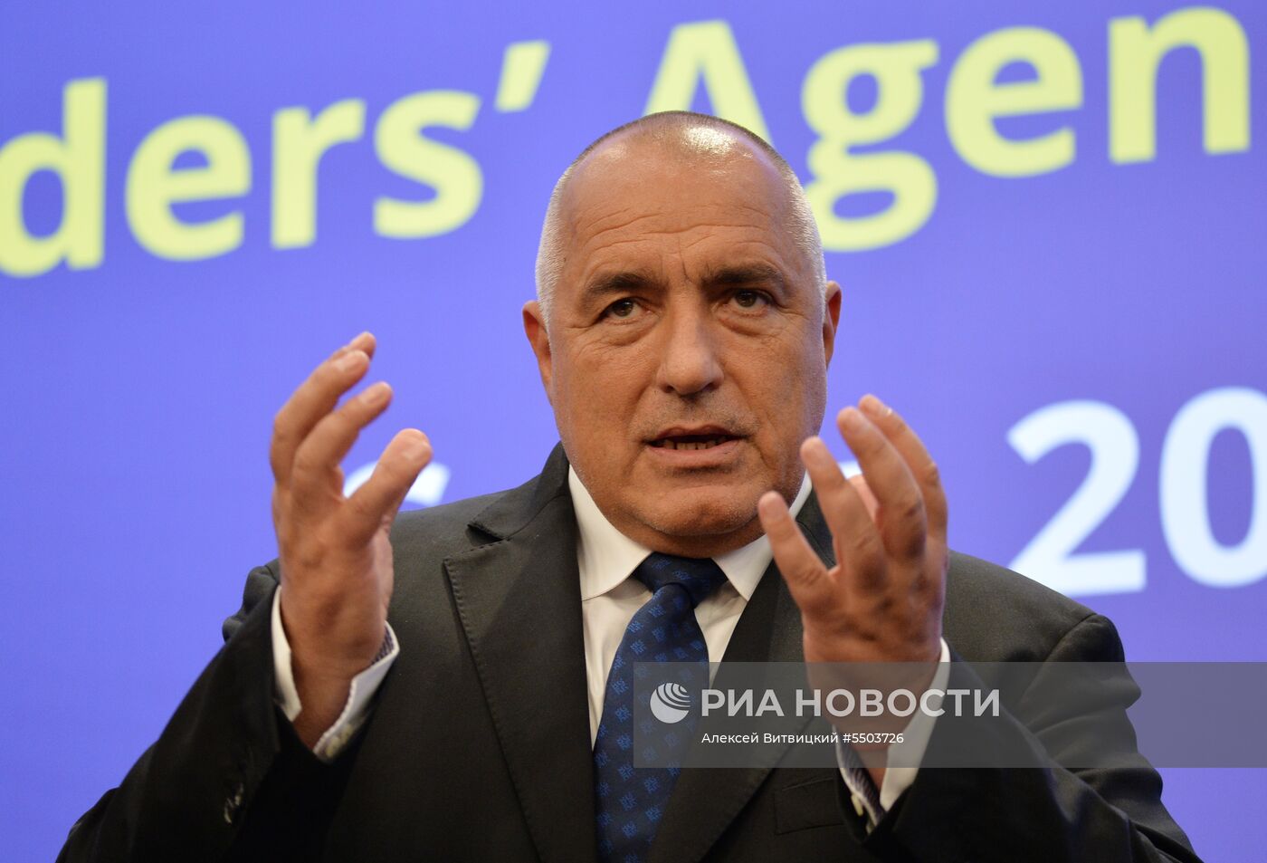 Балканский саммит в Софии