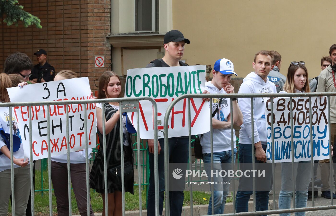 Акция в поддержку журналиста К. Вышинского 