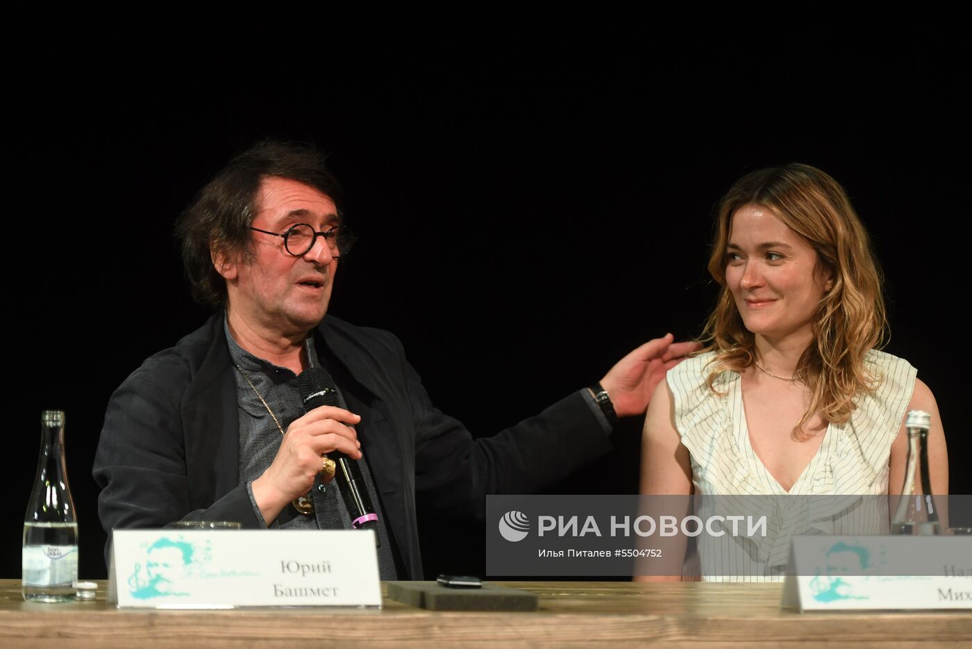 П/к, посвященная Международному фестивалю искусств П. И. Чайковского