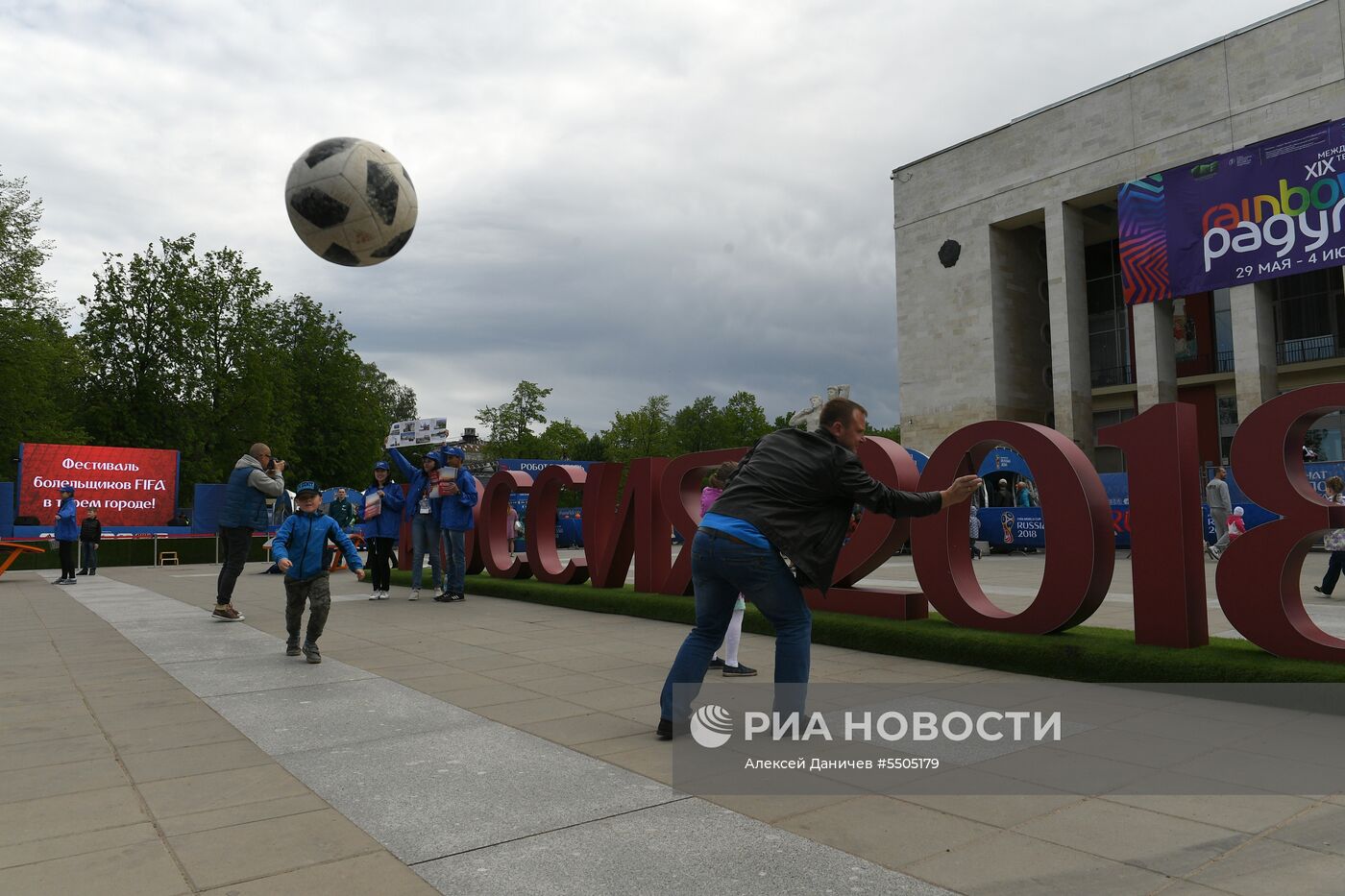 Парк футбола ЧМ-2018 в Санкт-Петербурге