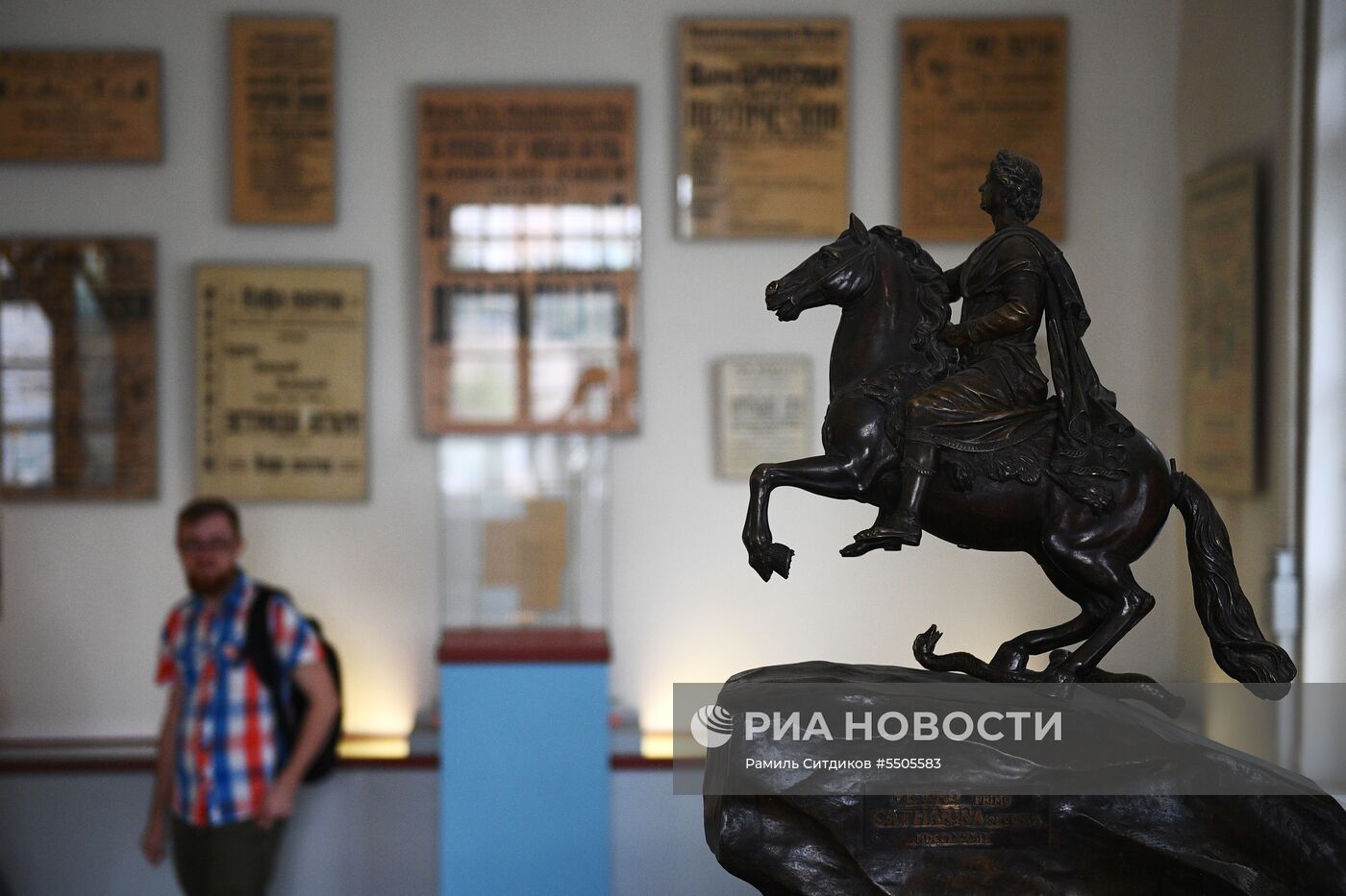 Акция "Ночь музеев" в Москве 