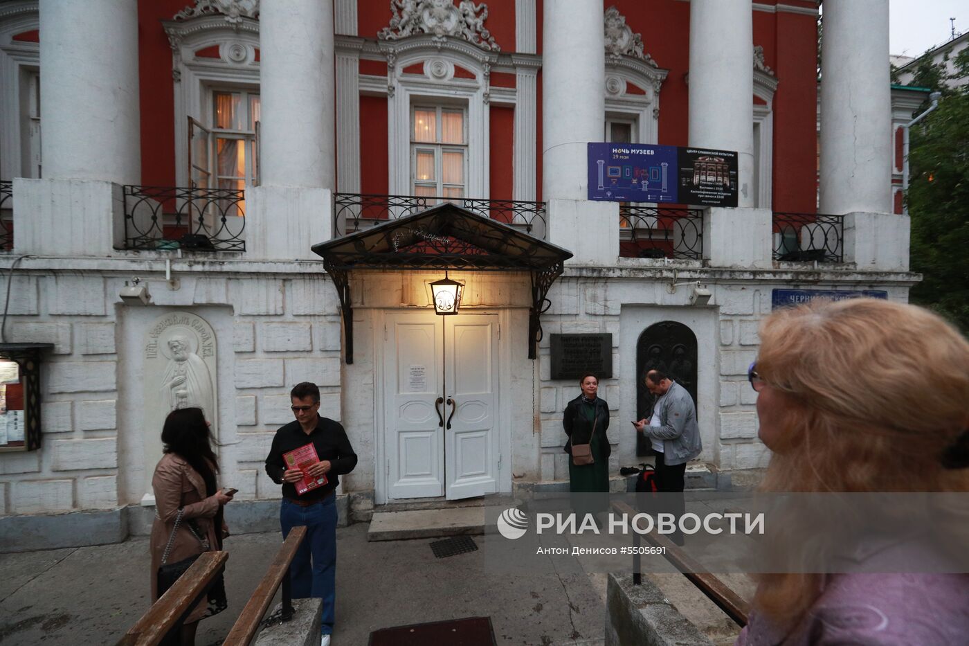 Акция "Ночь музеев" в Москве