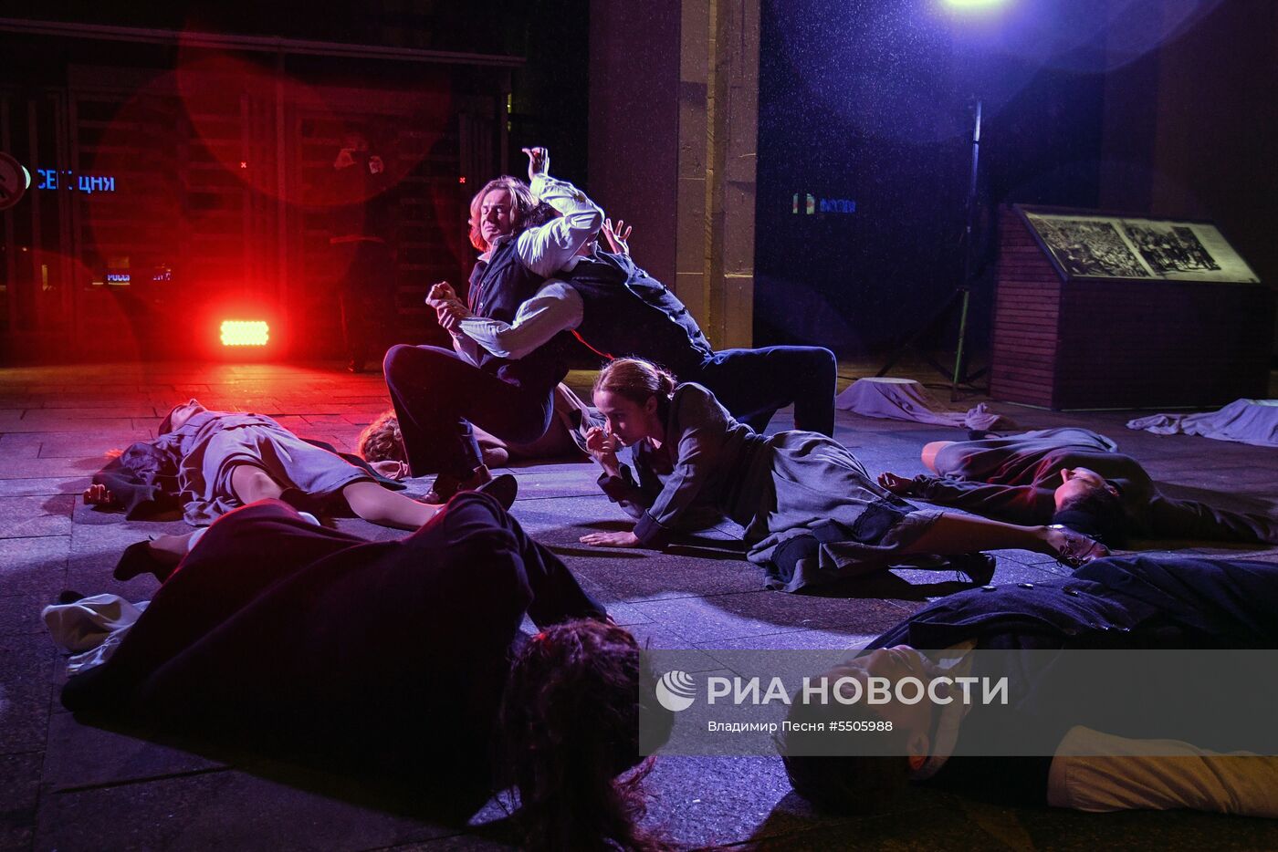 Акция "Ночь музеев" в Москве