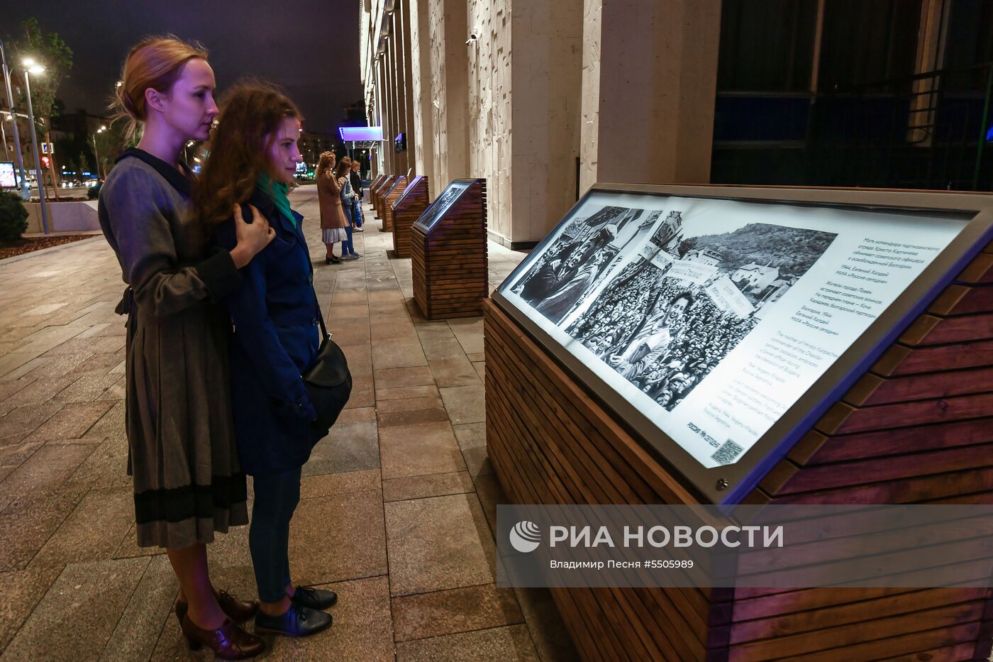 Акция "Ночь музеев" в Москве