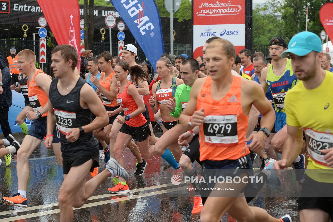 Московский полумарафон-2018