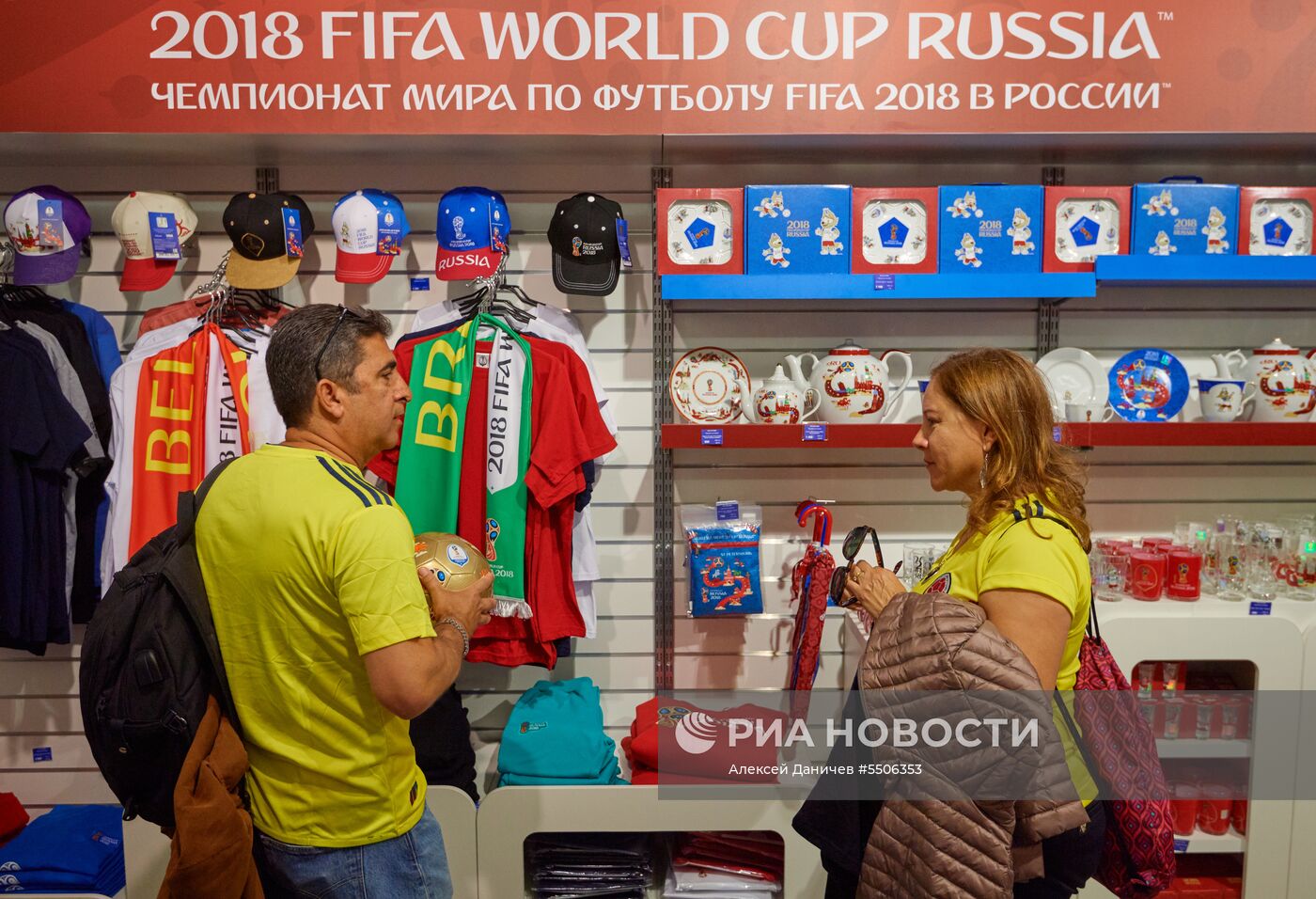 Магазин атрибутики ЧМ-2018 по футболу в Санкт-Петербурге