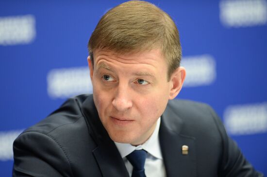 Всероссийская конференция "Направление 2026" 