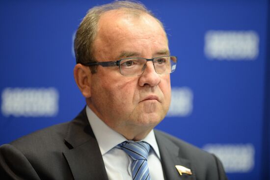 Всероссийская конференция "Направление 2026" 