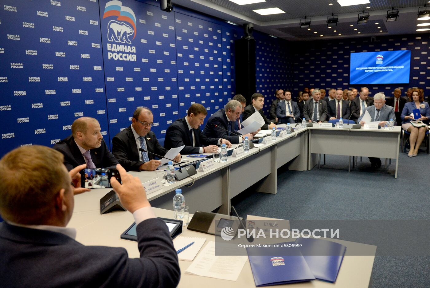 Всероссийская конференция "Направление 2026" 