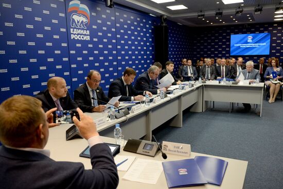 Всероссийская конференция "Направление 2026" 