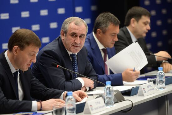 Всероссийская конференция "Направление 2026" 