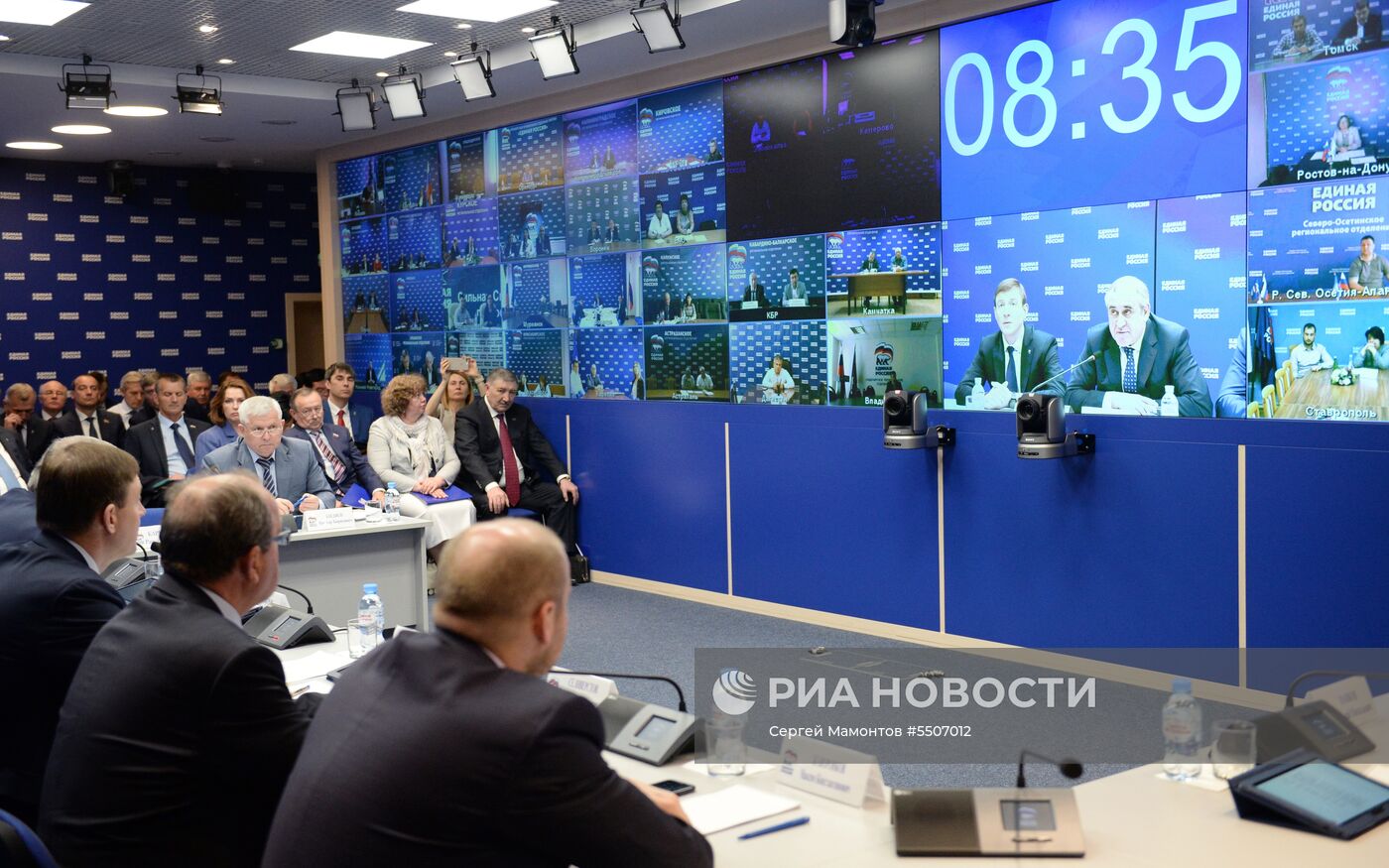 Всероссийская конференция "Направление 2026" 