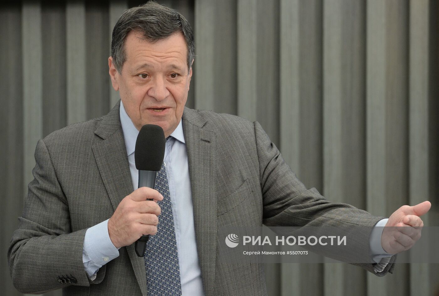 Всероссийская конференция "Направление 2026"