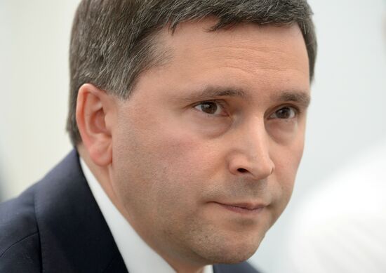 Всероссийская конференция "Направление 2026" 