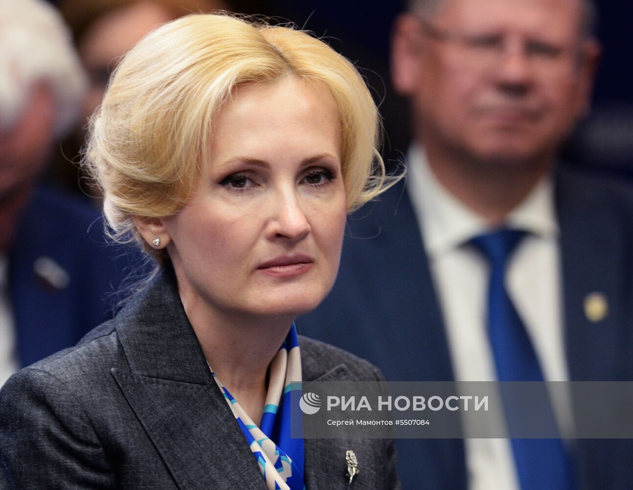 Всероссийская конференция "Направление 2026" 