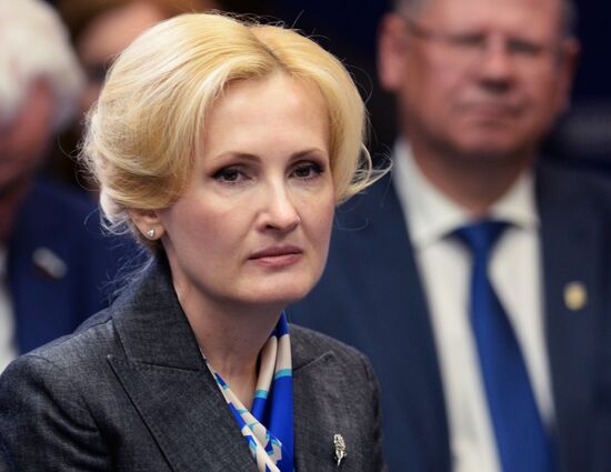 Всероссийская конференция "Направление 2026" 