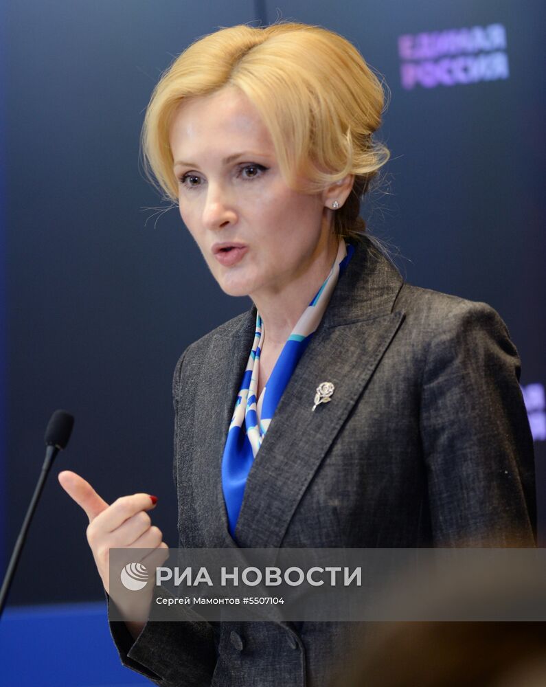 Всероссийская конференция "Направление 2026" 