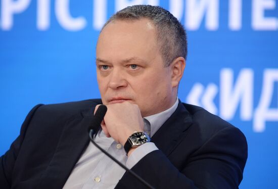 Всероссийская конференция "Направление 2026" 