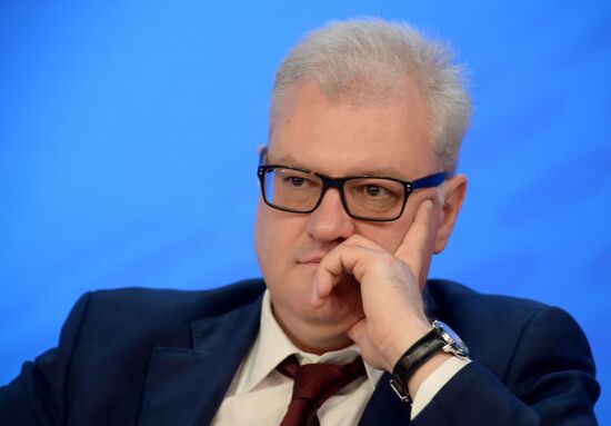 Всероссийская конференция "Направление 2026" 