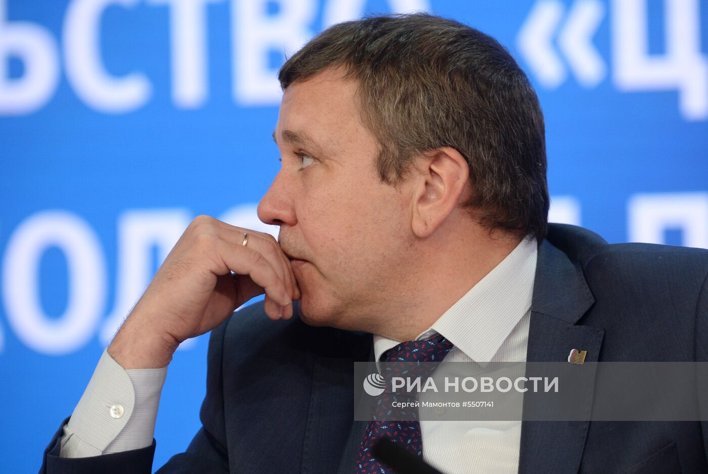 Всероссийская конференция "Направление 2026"