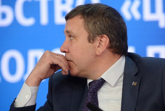 Всероссийская конференция "Направление 2026" 