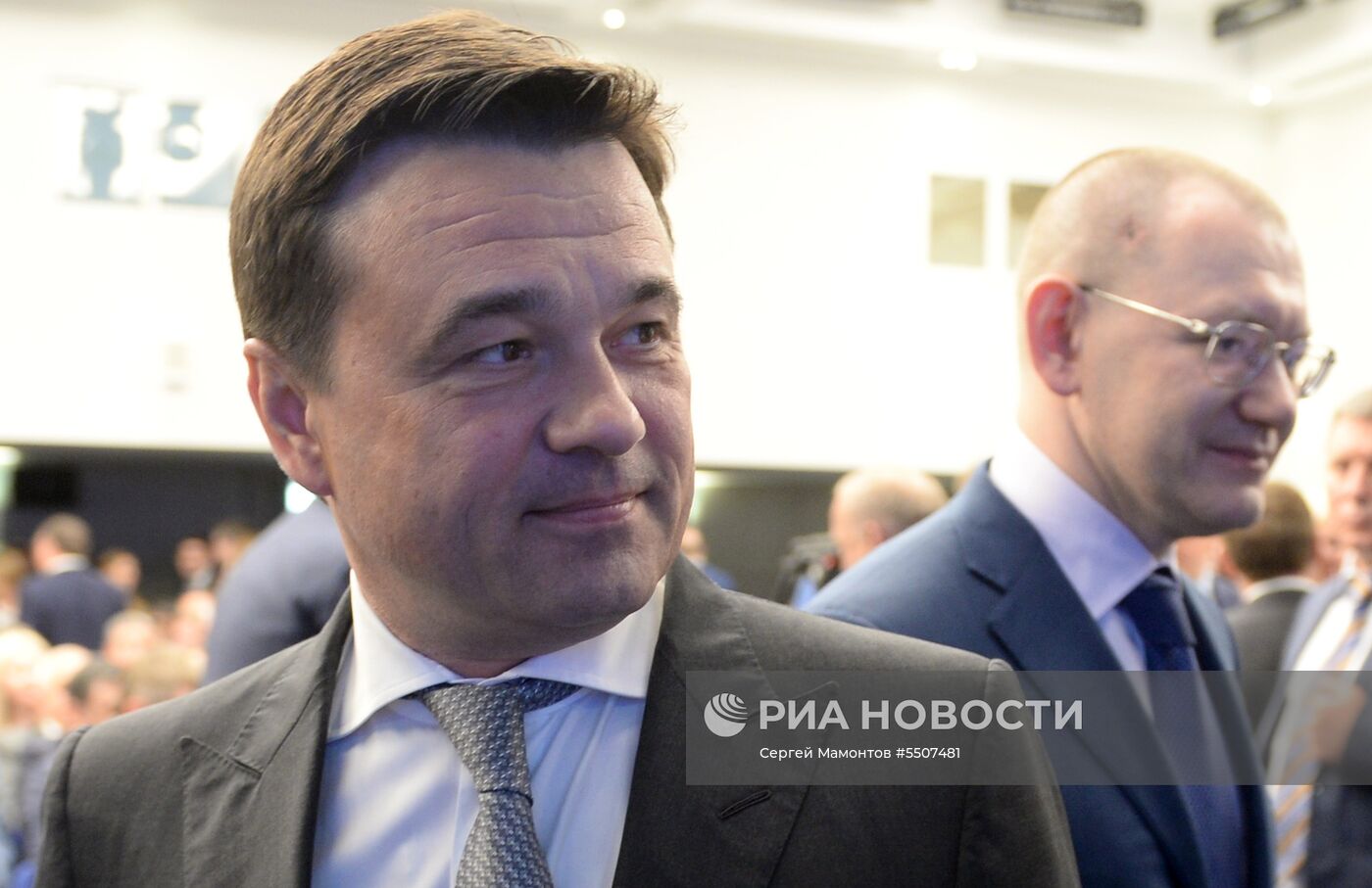 Всероссийская конференция "Направление 2026"