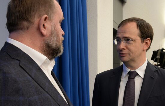 Всероссийская конференция "Направление 2026" 