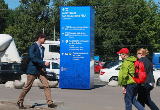 В Москве установили указатели к ЧМ-2018 
