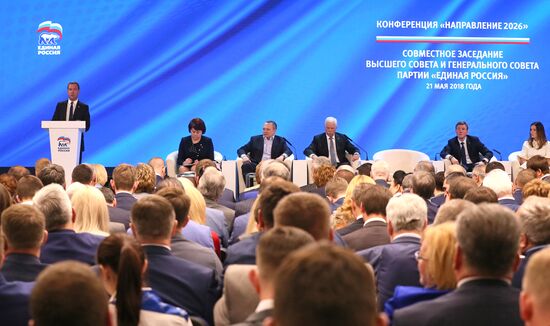 Премьер-министр РФ Д. Медведев посетил партийную конференцию "Единой России" "Направление 2026"