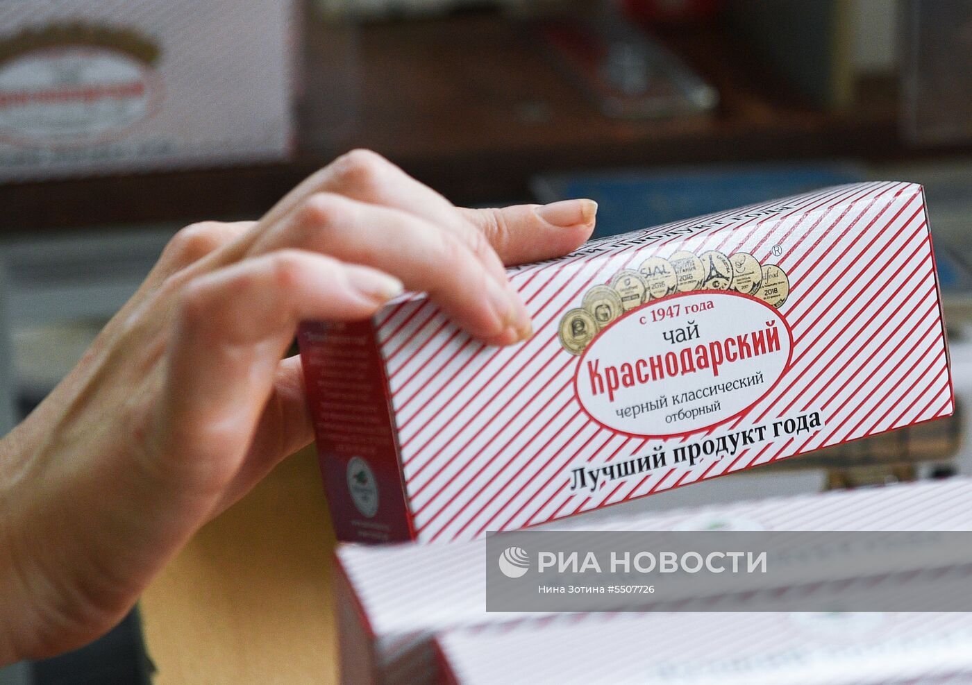 Мацестинская чайная плантация