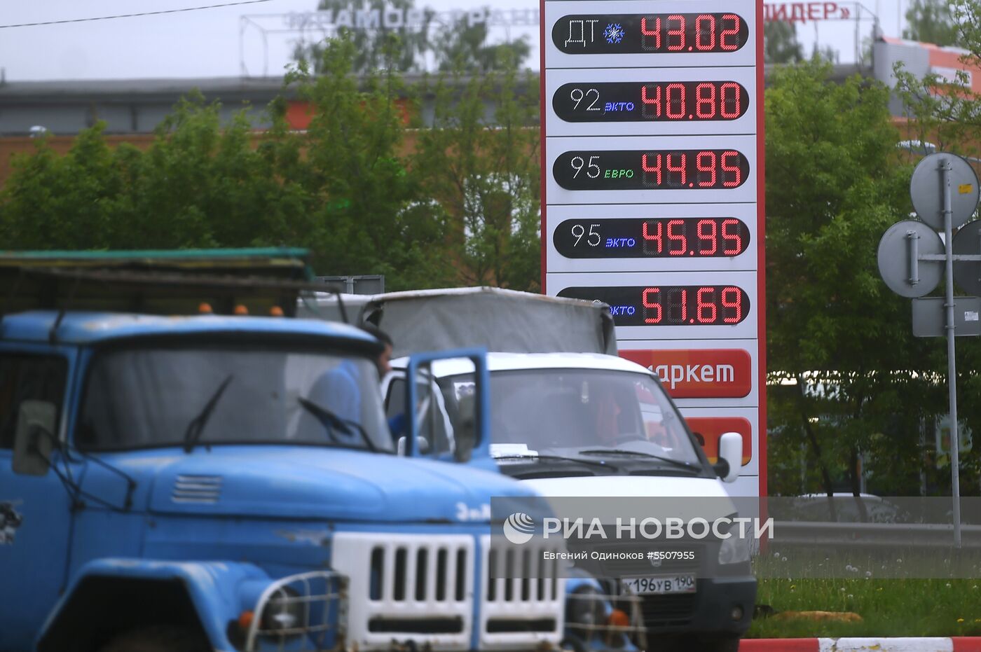 Повышение цен на бензин