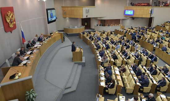 Пленарное заседание Госдумы РФ  