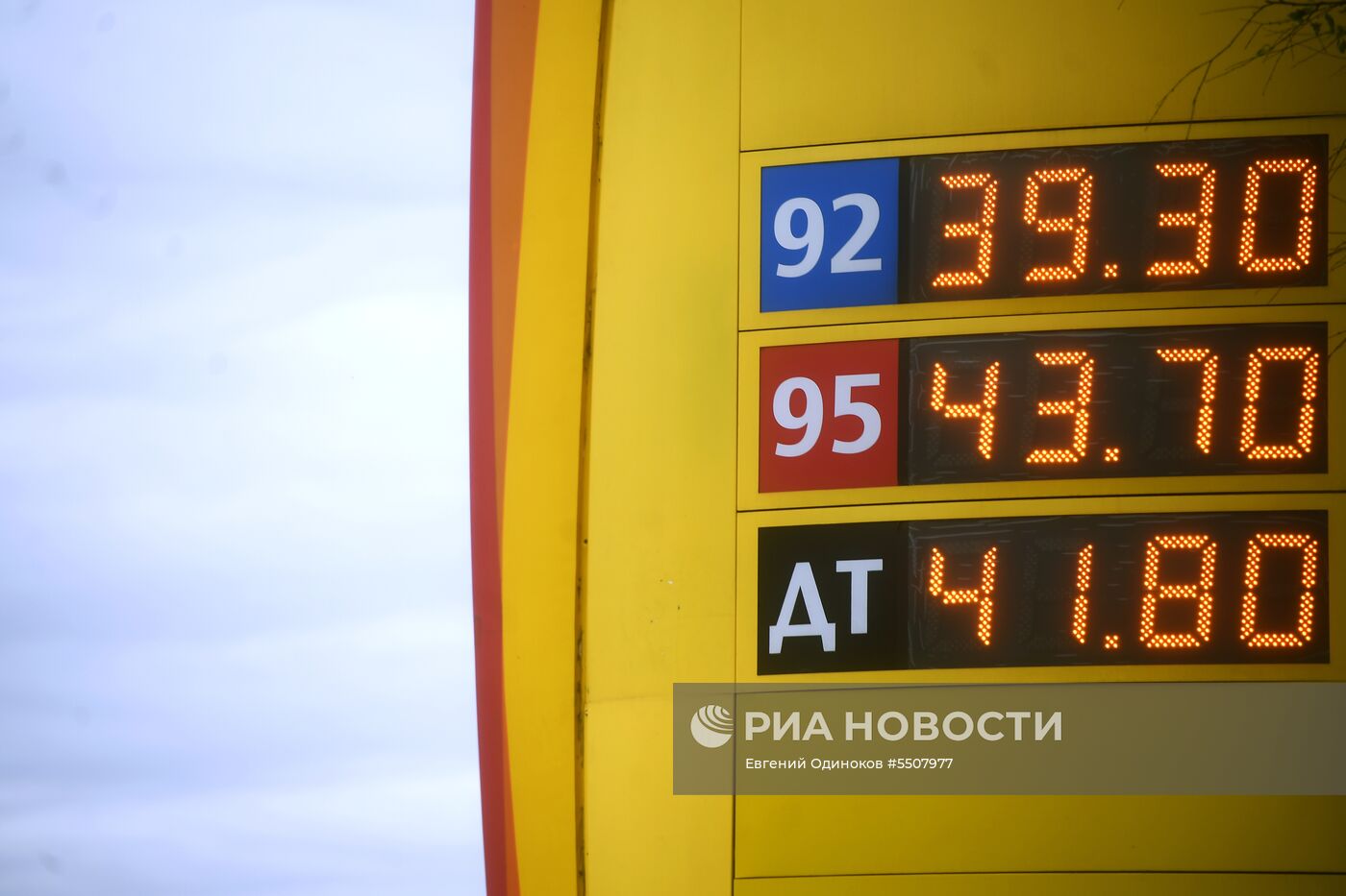 Повышение цен на бензин 