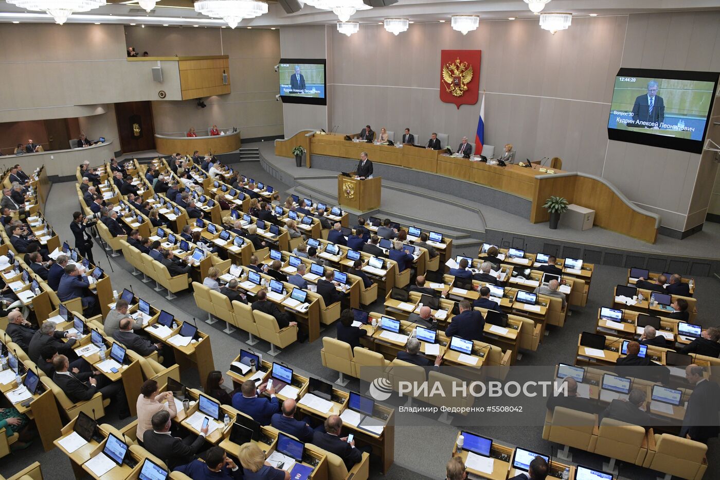 Пленарное заседание Госдумы РФ