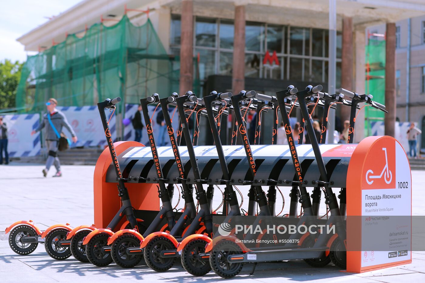 Пункты проката электросамокатов открылись в Москве