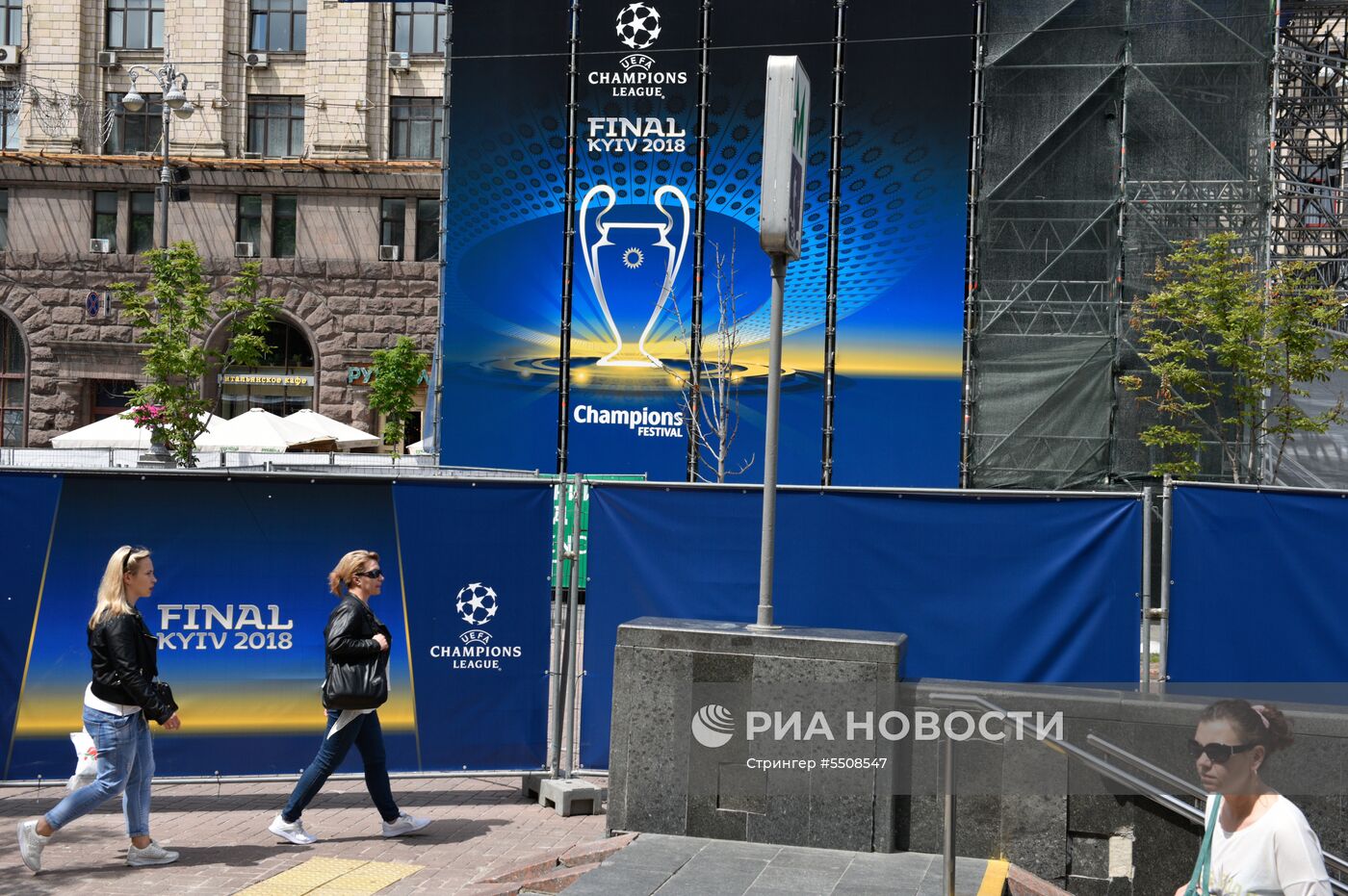 Подготовка к финалу Лиги Чемпионов в Киеве