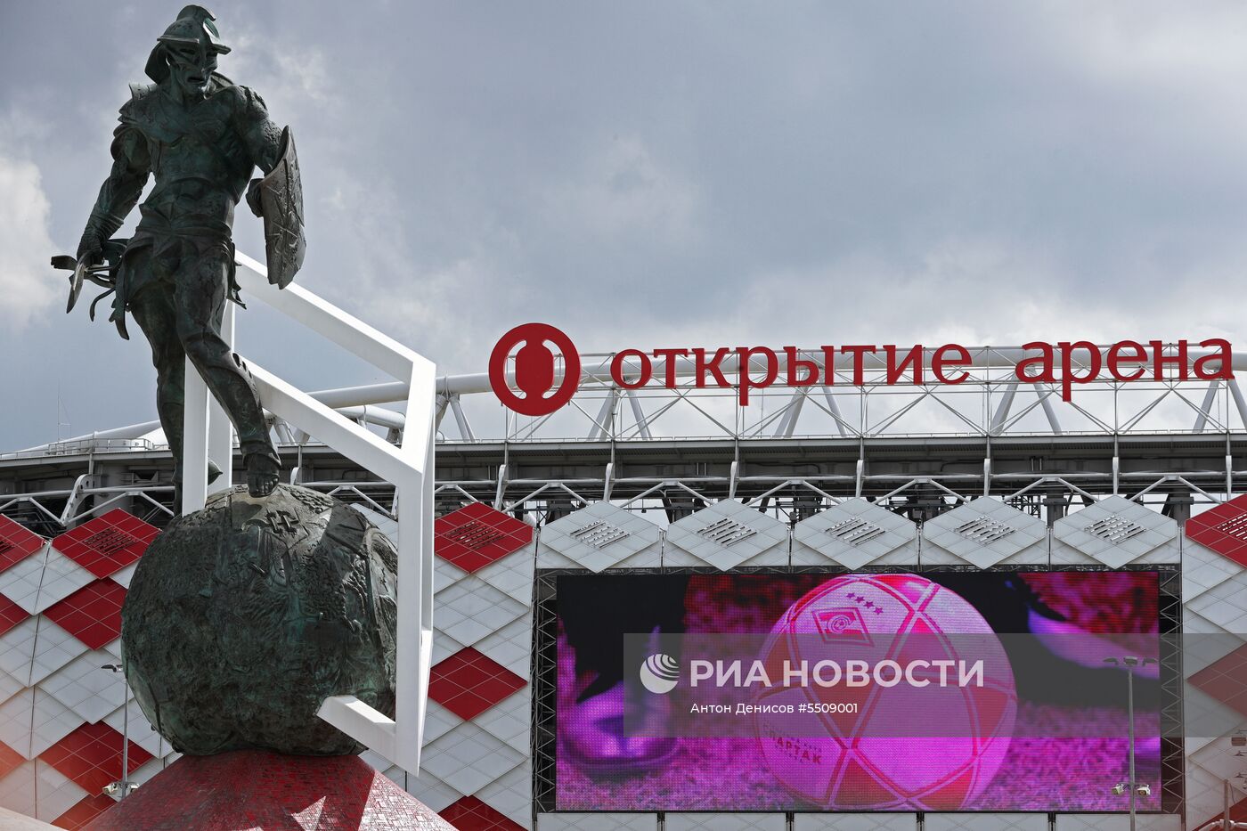 «Стадион Спартак»