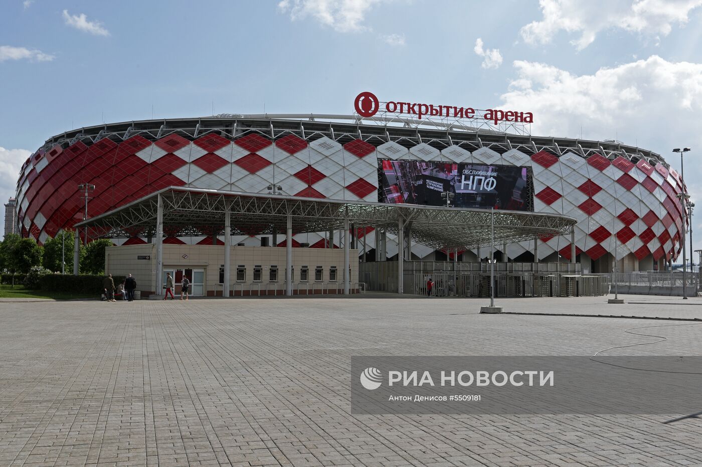 «Стадион Спартак»