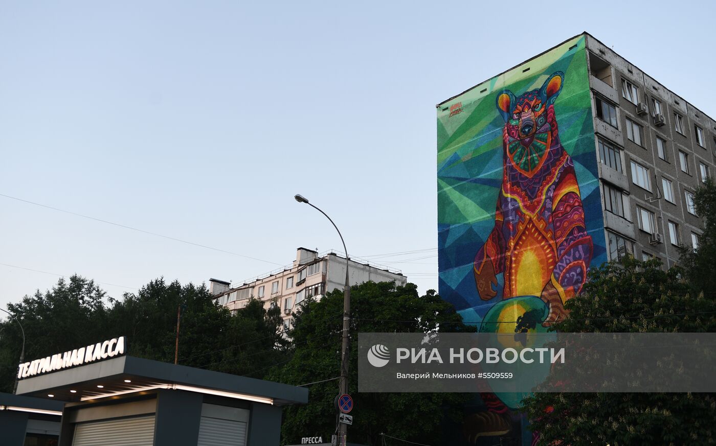 В Москве появилось граффити с медведем к ЧМ-2018