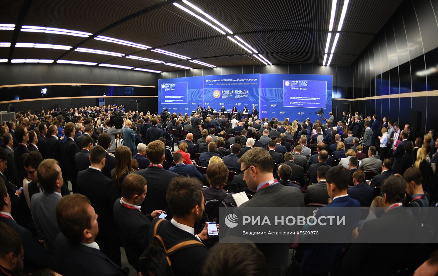 Петербургский международный экономический форум. День первый