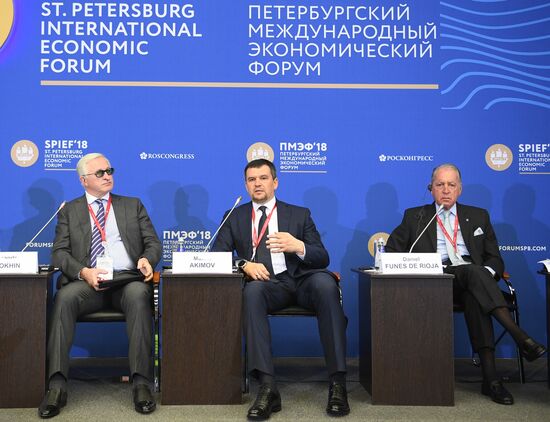 Петербургский международный экономический форум. День первый