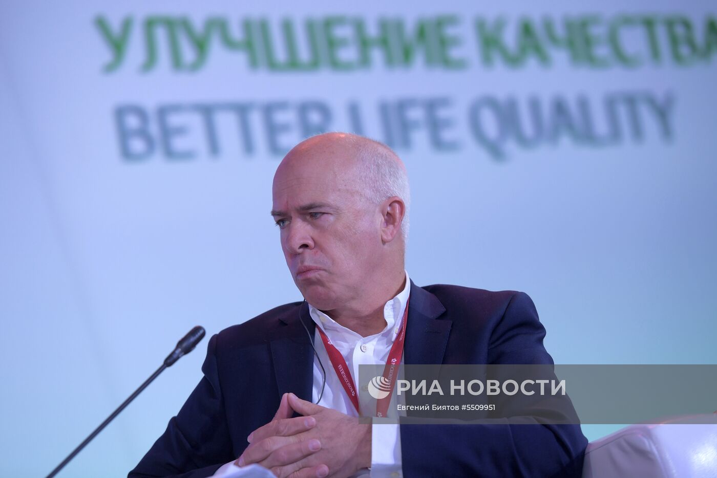 Петербургский международный экономический форум. День первый