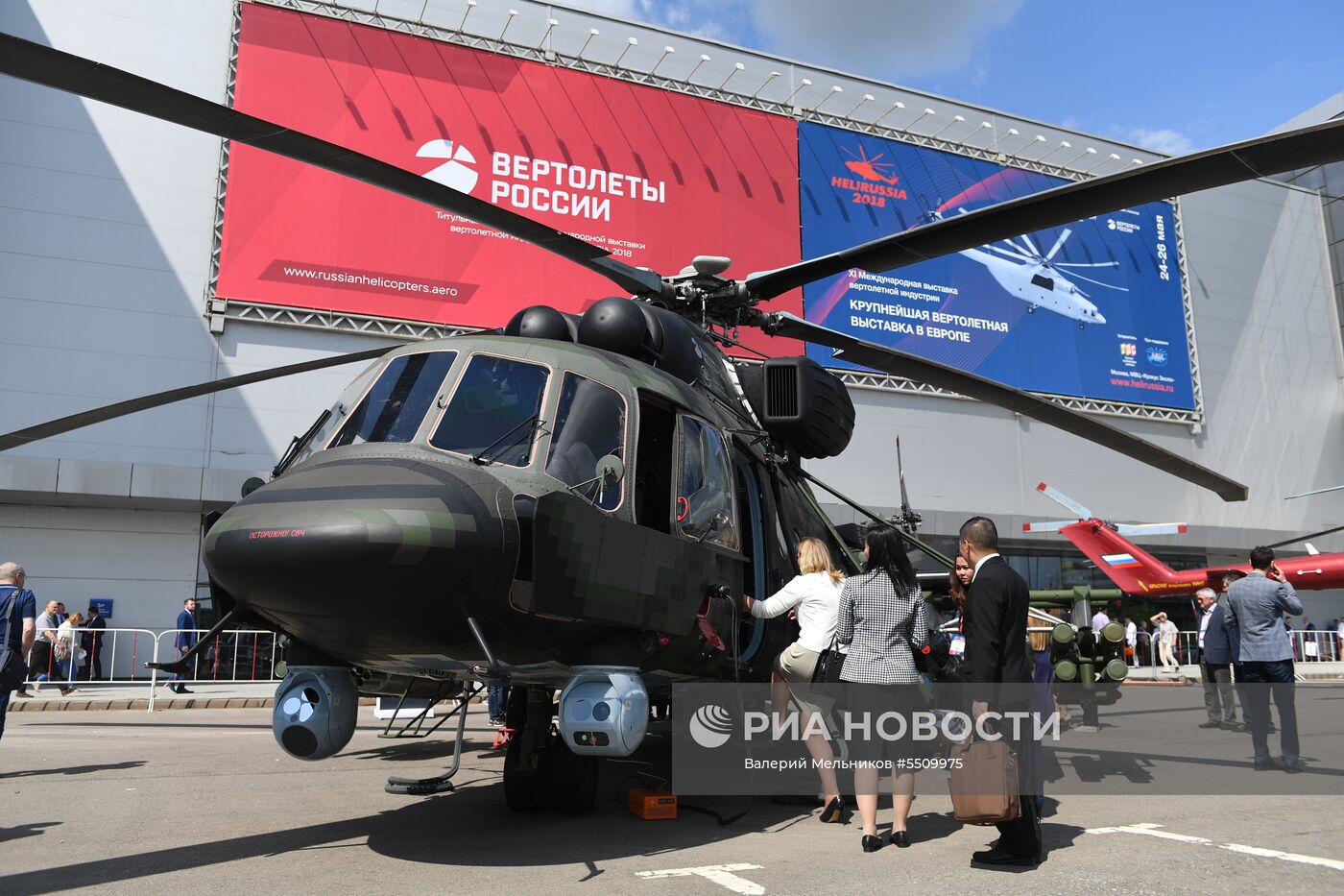 Международная выставка вертолетной индустрии HeliRussia 2018 