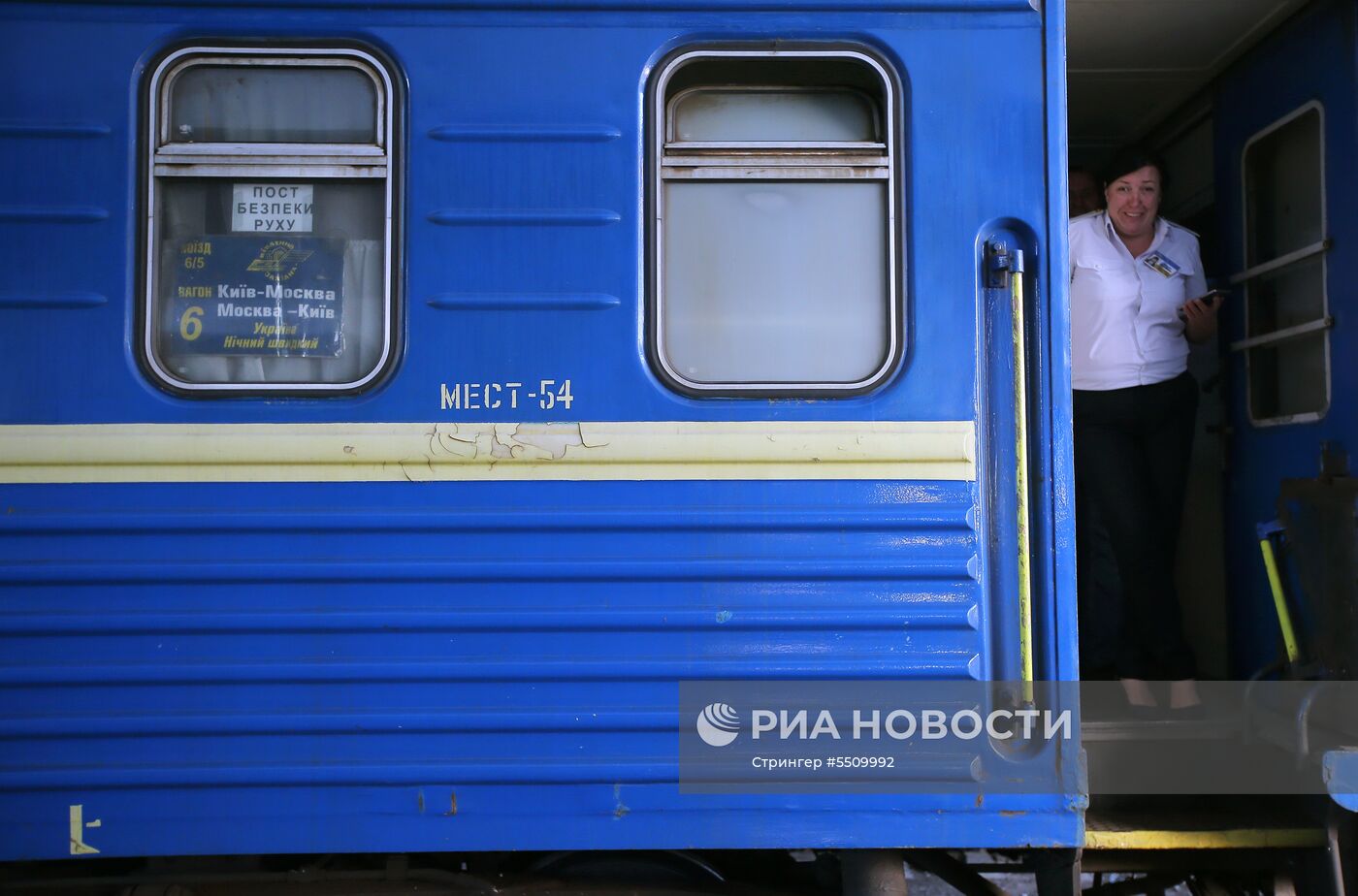 Поезд Москва-Киев | РИА Новости Медиабанк