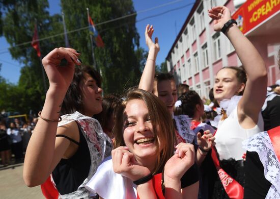 Празднование последнего звонка