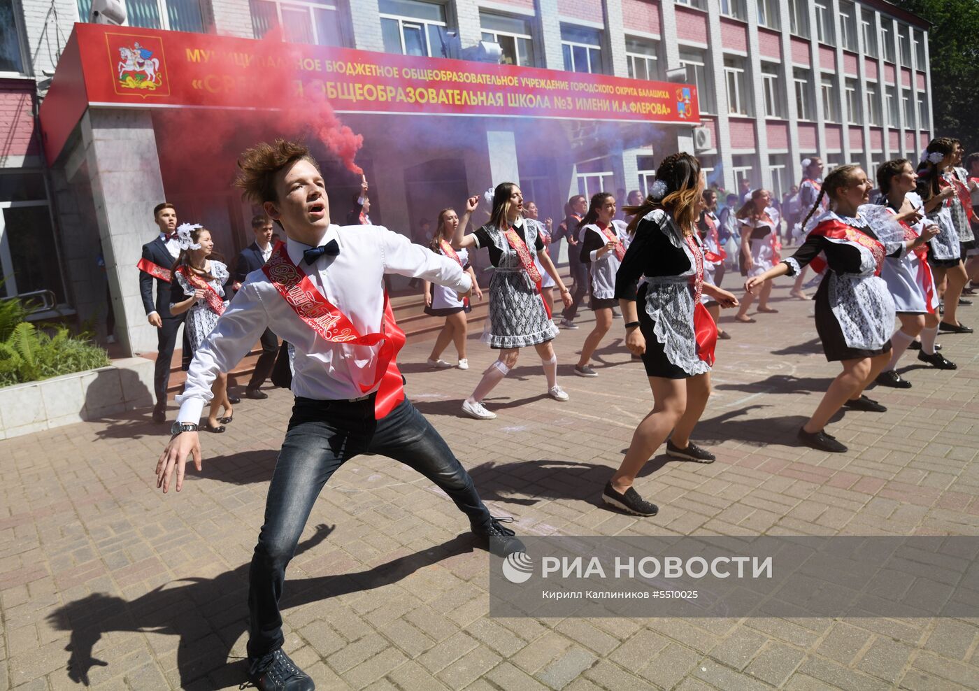 Празднование последнего звонка