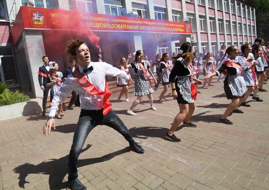 Празднование последнего звонка