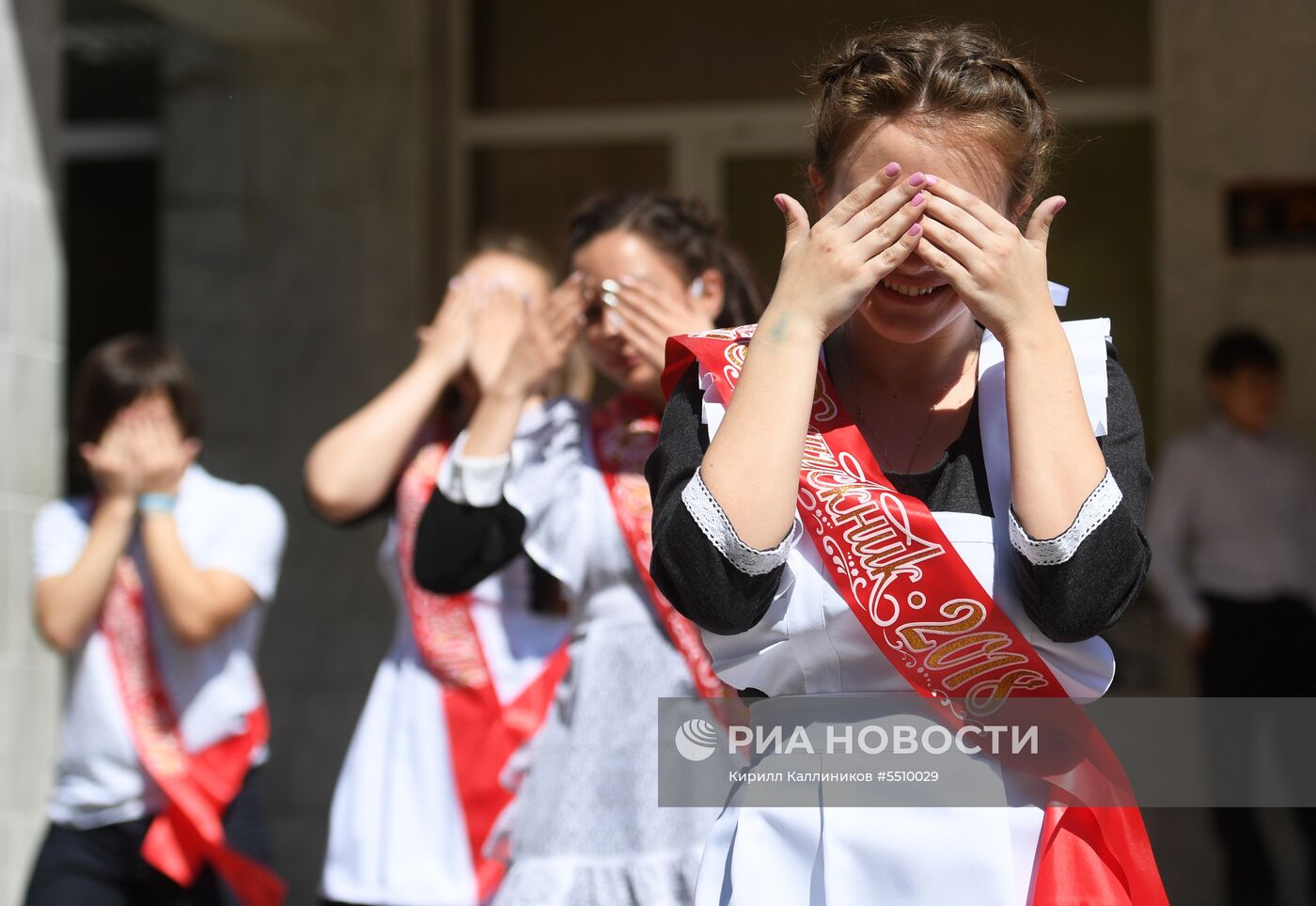 Празднование последнего звонка