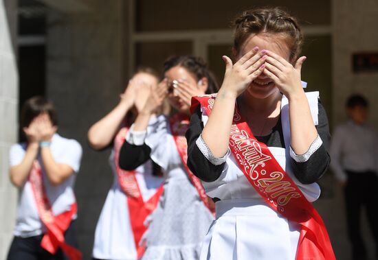 Празднование последнего звонка